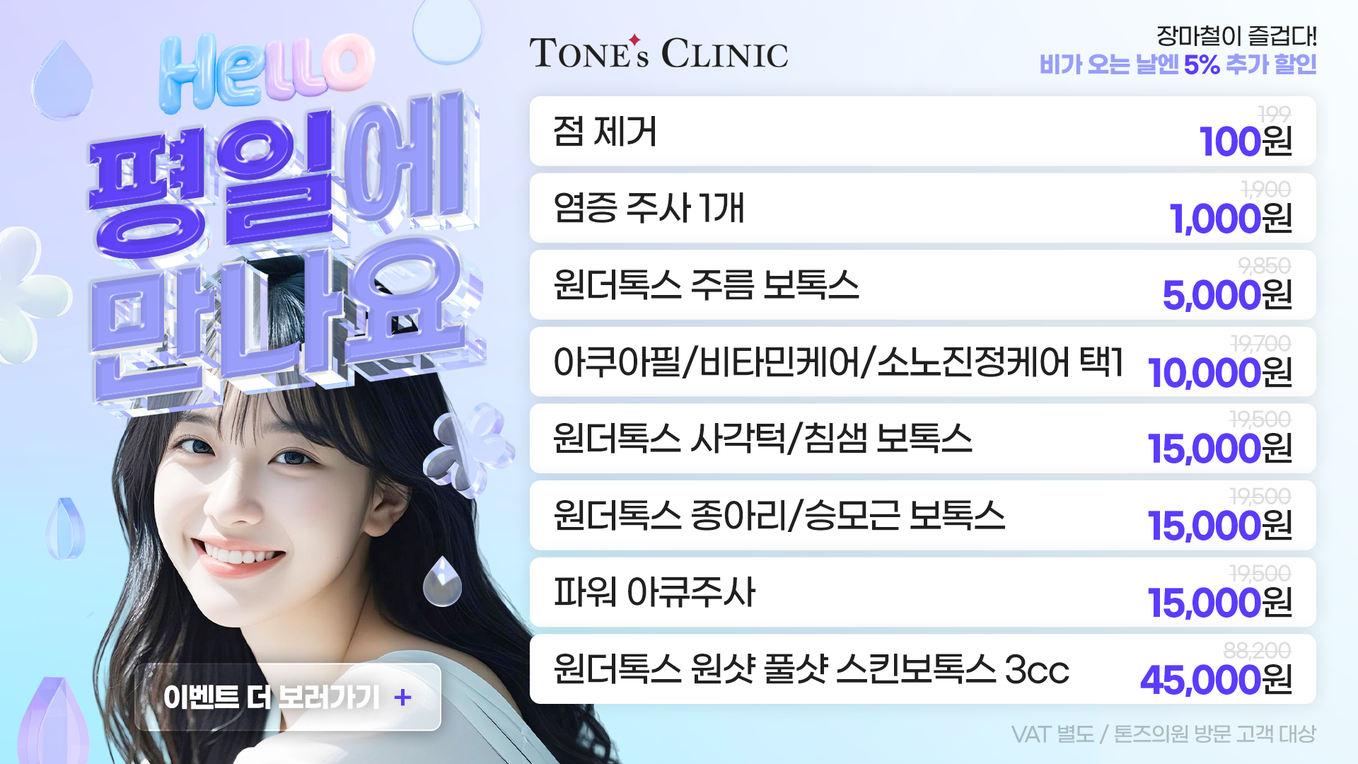 팝업